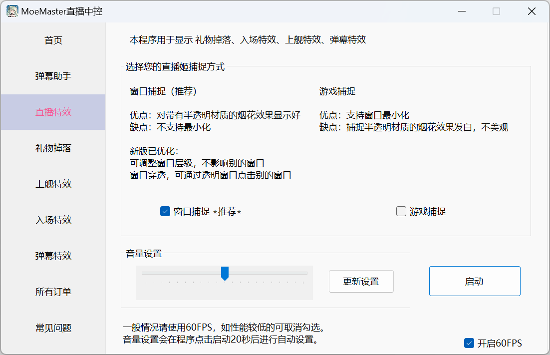 屏幕截图_2024-04-13_201130.png
